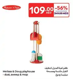 Carrefour Melissa & Doug playhouse dust, sweep & mop offer