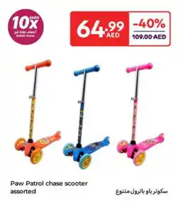 Carrefour Paw Patrol chase scooter assorted offer