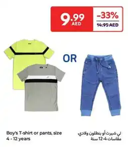 Carrefour Boy's T-shirt or pants, size 4-12 years offer