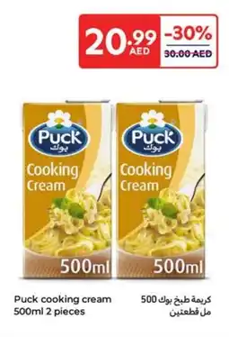 Carrefour Puck cooking cream offer