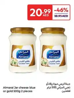 Carrefour Almarai Jar cheese blue or gold offer