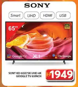 Grand Hyper Market SONY Smart TV offer