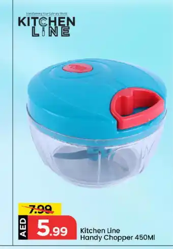 Mark & Save MI Chopper offer