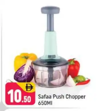 Shaklan MI Chopper offer