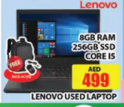 Al Madina LENOVO Laptop offer