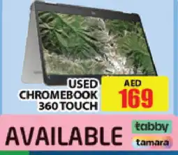 Al Madina ACER Laptop offer