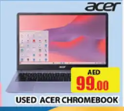 Al Madina ACER Laptop offer