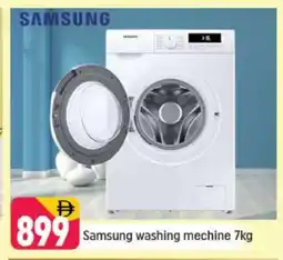 Shaklan SAMSUNG Washer / Dryer offer