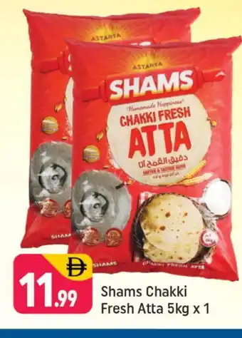 Shaklan SHAMS Atta offer