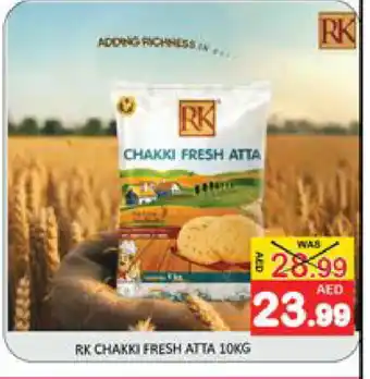 Mango Hypermarket LLC RK Atta offer