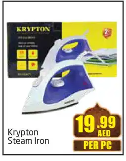 Delta Centre KRYPTON Ironbox offer