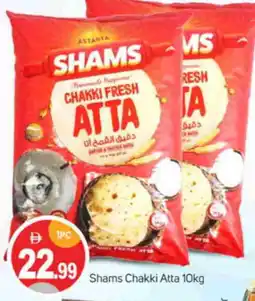 Talal Market SHAMS Atta offer