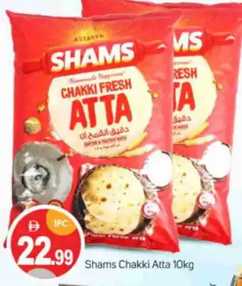Talal Market SHAMS Atta offer