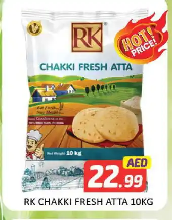 Mango Hypermarket LLC RK Atta offer