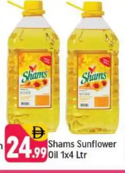 Shaklan SHAMS Sunflower Oil offer