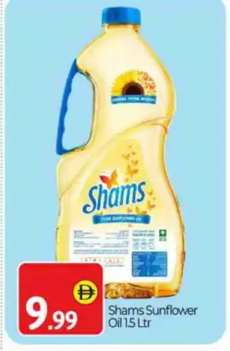 Bigmart SHAMS Sunflower Oil offer