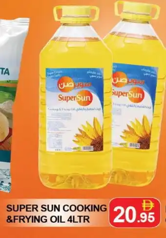 Al Madina SUPERSUN Cooking Oil offer