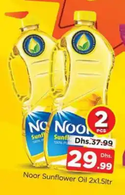 Al Madina NOOR Sunflower Oil offer