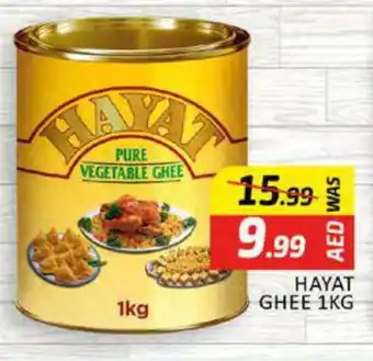 Al Madina HAYAT Vegetable Ghee offer