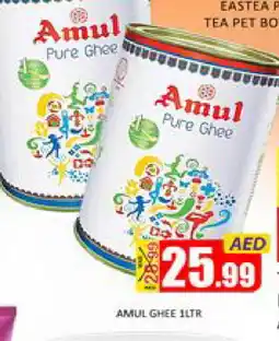 Mango Hypermarket LLC AMUL Ghee offer