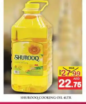 Mango Hypermarket LLC SHUROOQ Cooking Oil offer