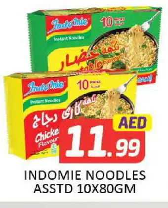Mango Hypermarket LLC INDOMIE Noodles offer