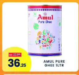 Madhoor Supermarket AMUL Ghee offer