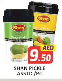 Mango Hypermarket LLC SHAN Pickle offer