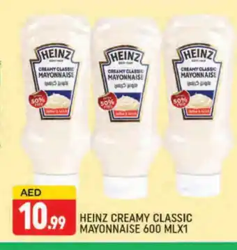 Al Madina HEINZ Mayonnaise offer