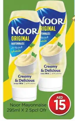 Al Madina NOOR Mayonnaise offer