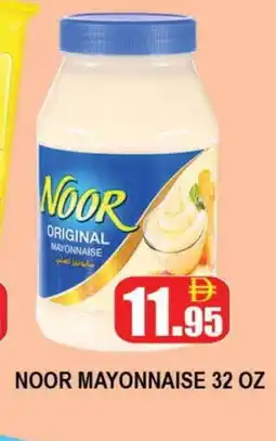 Al Madina NOOR Mayonnaise offer