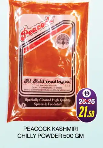 Adil Supermarket PEACOCK Spices / Masala offer