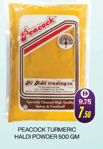 Adil Supermarket PEACOCK Spices / Masala offer