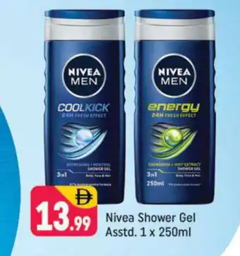 Shaklan Nivea Shower Gel offer