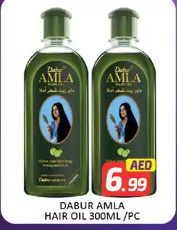 Mango Hypermarket LLC DABUR Hair Oil offer