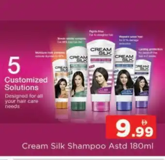 Al Madina CREAM SILK Shampoo / Conditioner offer
