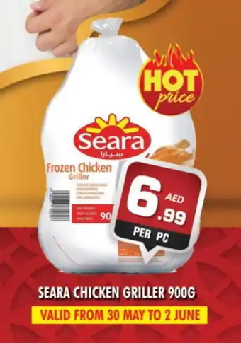 Night to Night Hypermarket SEARA Frozen Whole Chicken offer