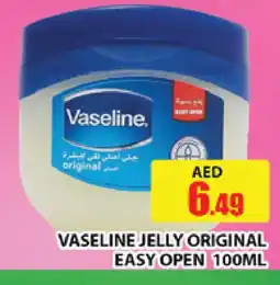 Al Madina VASELINE Petroleum Jelly offer