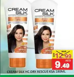 Mango Hypermarket LLC CREAM SILK Hair Cream offer