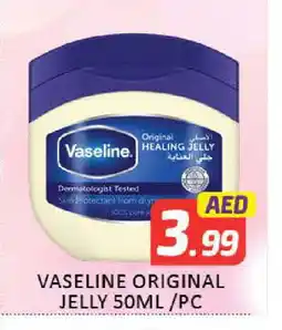 Mango Hypermarket LLC VASELINE Petroleum Jelly offer