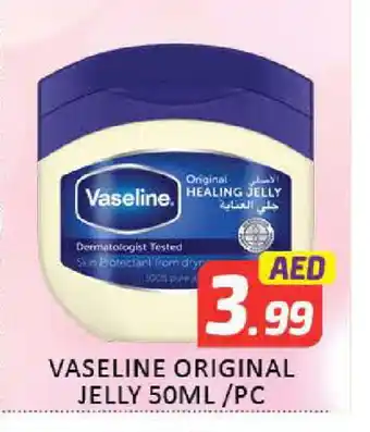 Mango Hypermarket LLC VASELINE Petroleum Jelly offer