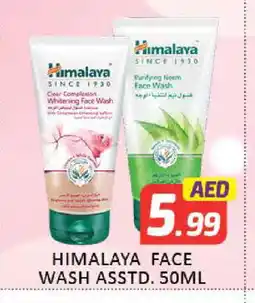 Mango Hypermarket LLC HIMALAYA Face Wash offer