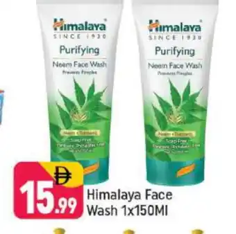 Shaklan HIMALAYA Face Wash offer