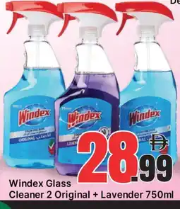 Al Madina WINDEX Glass Cleaner offer