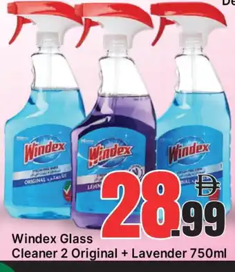 Al Madina WINDEX Glass Cleaner offer
