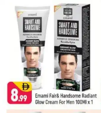 Shaklan EMAMI Face cream offer