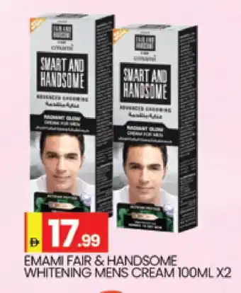 Al Madina EMAMI Face cream offer