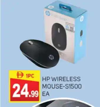 Talal Market HP Keyboard / Mouse offer