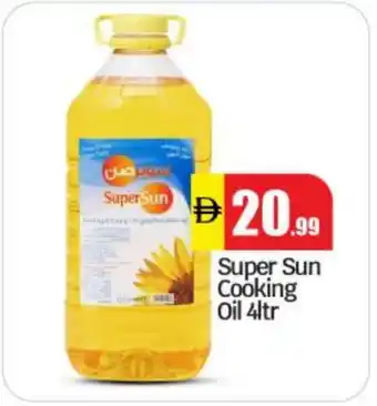 Bigmart SUPERSUN Cooking Oil offer