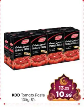 Al Madina Hypermarket KDD Tomato Paste offer